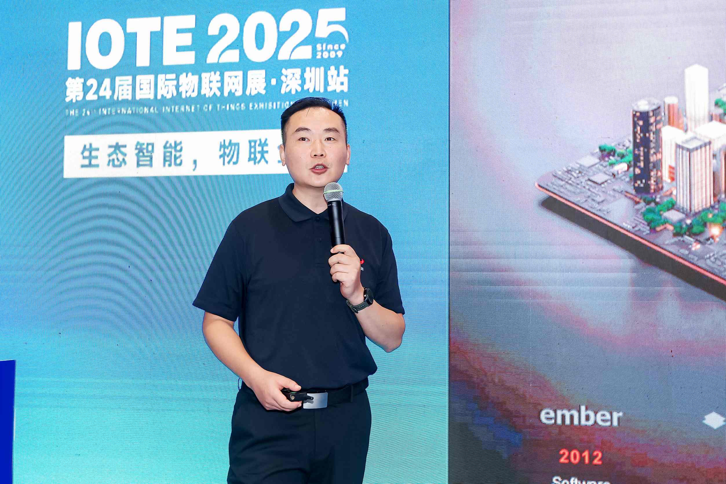 Wi-Fi Alliance序列论坛—Matter over Wi-Fi